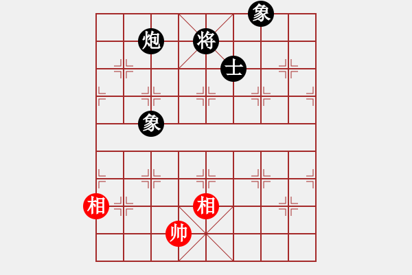 象棋棋譜圖片：當(dāng)愛已成米(9段)-和-北智(9段) - 步數(shù)：190 