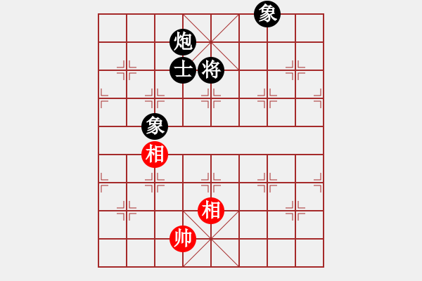 象棋棋譜圖片：當(dāng)愛已成米(9段)-和-北智(9段) - 步數(shù)：200 