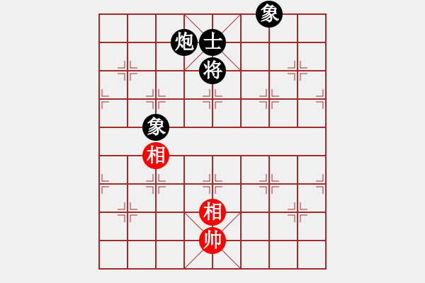 象棋棋譜圖片：當(dāng)愛已成米(9段)-和-北智(9段) - 步數(shù)：210 