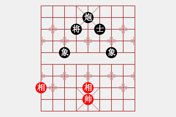 象棋棋譜圖片：當(dāng)愛已成米(9段)-和-北智(9段) - 步數(shù)：220 