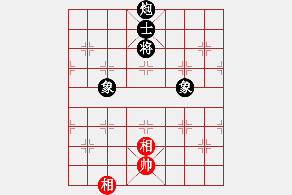 象棋棋譜圖片：當(dāng)愛已成米(9段)-和-北智(9段) - 步數(shù)：230 