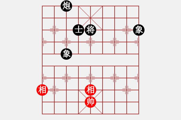 象棋棋譜圖片：當(dāng)愛已成米(9段)-和-北智(9段) - 步數(shù)：240 