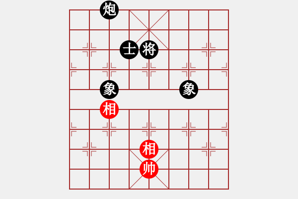 象棋棋譜圖片：當(dāng)愛已成米(9段)-和-北智(9段) - 步數(shù)：250 