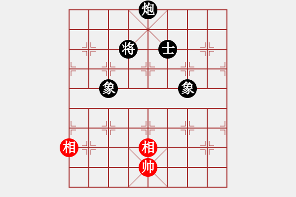 象棋棋譜圖片：當(dāng)愛已成米(9段)-和-北智(9段) - 步數(shù)：260 