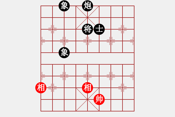 象棋棋譜圖片：當(dāng)愛已成米(9段)-和-北智(9段) - 步數(shù)：270 