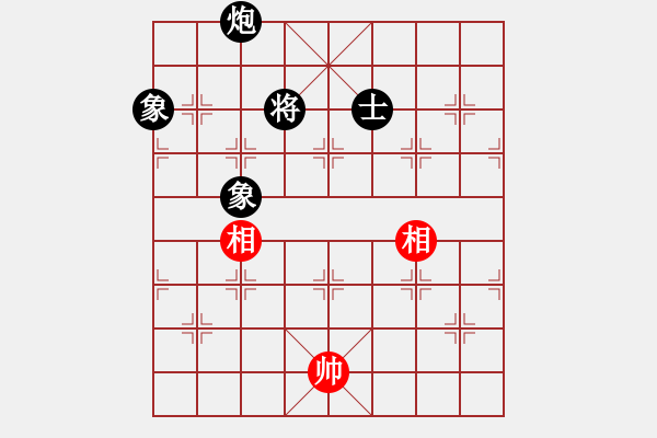 象棋棋譜圖片：當(dāng)愛已成米(9段)-和-北智(9段) - 步數(shù)：280 