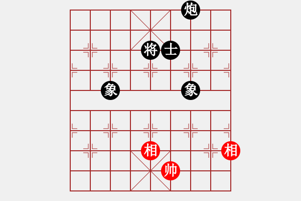 象棋棋譜圖片：當(dāng)愛已成米(9段)-和-北智(9段) - 步數(shù)：290 