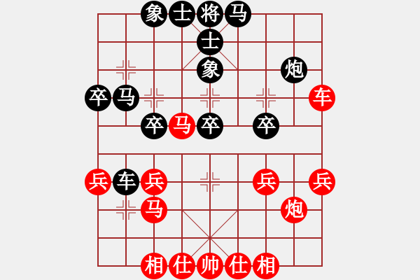 象棋棋譜圖片：當(dāng)愛已成米(9段)-和-北智(9段) - 步數(shù)：30 