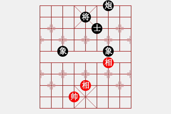 象棋棋譜圖片：當(dāng)愛已成米(9段)-和-北智(9段) - 步數(shù)：300 