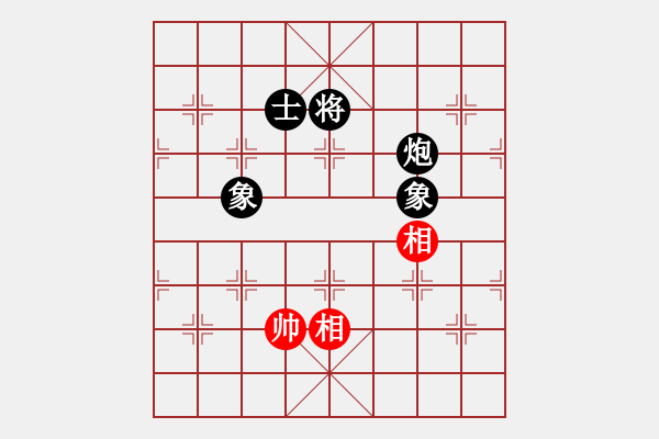 象棋棋譜圖片：當(dāng)愛已成米(9段)-和-北智(9段) - 步數(shù)：309 