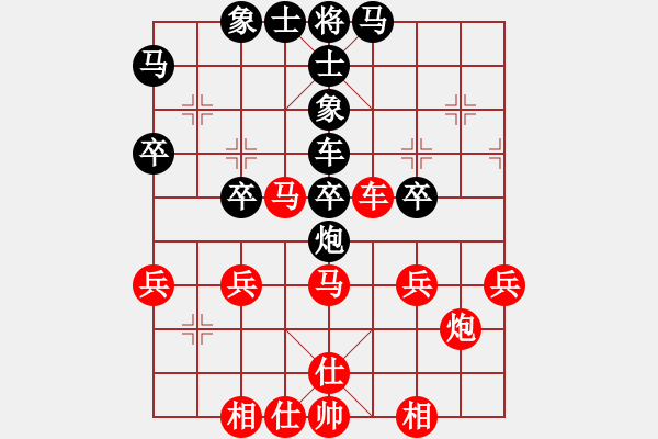 象棋棋譜圖片：當(dāng)愛已成米(9段)-和-北智(9段) - 步數(shù)：40 