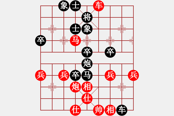 象棋棋譜圖片：當(dāng)愛已成米(9段)-和-北智(9段) - 步數(shù)：60 