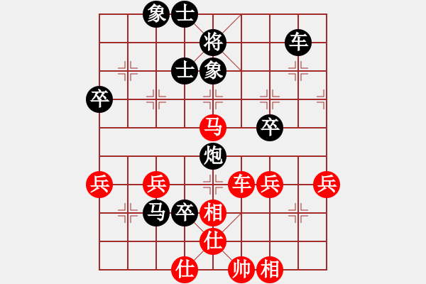 象棋棋譜圖片：當(dāng)愛已成米(9段)-和-北智(9段) - 步數(shù)：70 