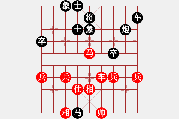 象棋棋譜圖片：當(dāng)愛已成米(9段)-和-北智(9段) - 步數(shù)：80 