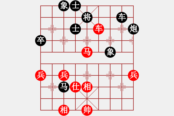 象棋棋譜圖片：當(dāng)愛已成米(9段)-和-北智(9段) - 步數(shù)：90 