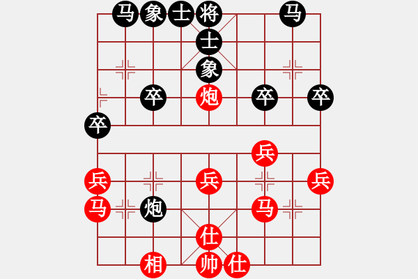 象棋棋譜圖片：黨國(guó)蕾 先和 伍霞 - 步數(shù)：30 