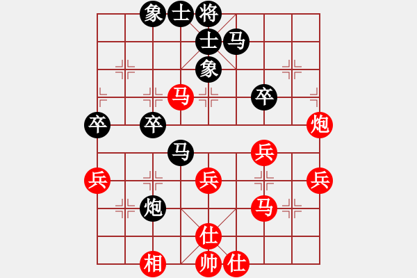 象棋棋譜圖片：黨國(guó)蕾 先和 伍霞 - 步數(shù)：40 