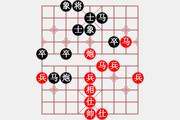 象棋棋譜圖片：黨國(guó)蕾 先和 伍霞 - 步數(shù)：50 