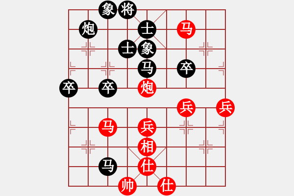 象棋棋譜圖片：黨國(guó)蕾 先和 伍霞 - 步數(shù)：60 