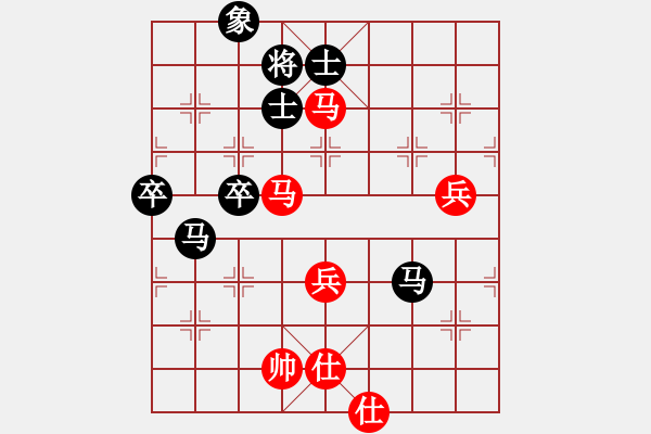 象棋棋譜圖片：黨國(guó)蕾 先和 伍霞 - 步數(shù)：80 