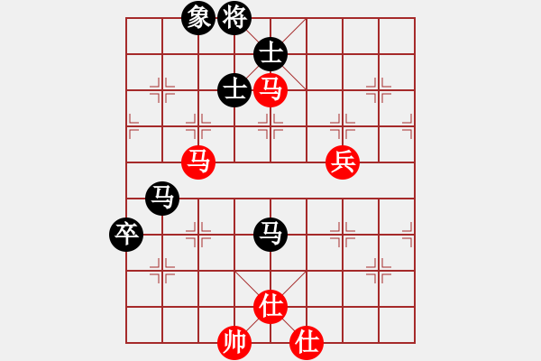 象棋棋譜圖片：黨國(guó)蕾 先和 伍霞 - 步數(shù)：90 