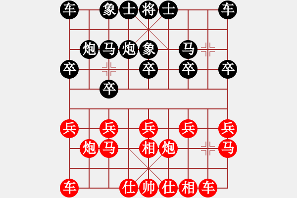 象棋棋譜圖片：xc.jxp2004紅和葬心〖起馬對進７卒〗 - 步數(shù)：10 