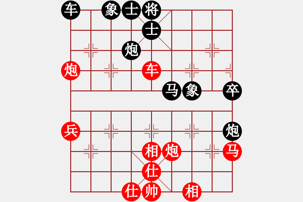 象棋棋譜圖片：xc.jxp2004紅和葬心〖起馬對進７卒〗 - 步數(shù)：40 