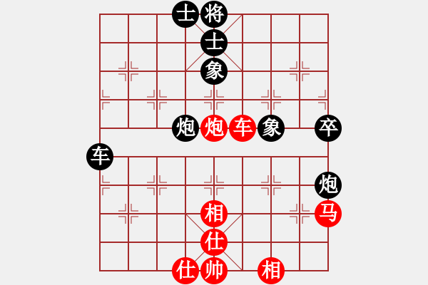 象棋棋譜圖片：xc.jxp2004紅和葬心〖起馬對進７卒〗 - 步數(shù)：50 