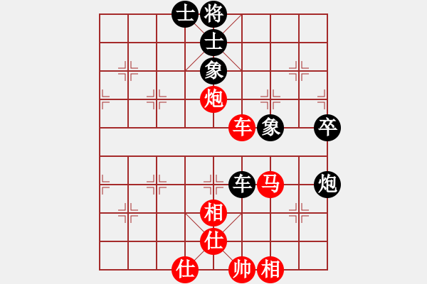 象棋棋譜圖片：xc.jxp2004紅和葬心〖起馬對進７卒〗 - 步數(shù)：60 