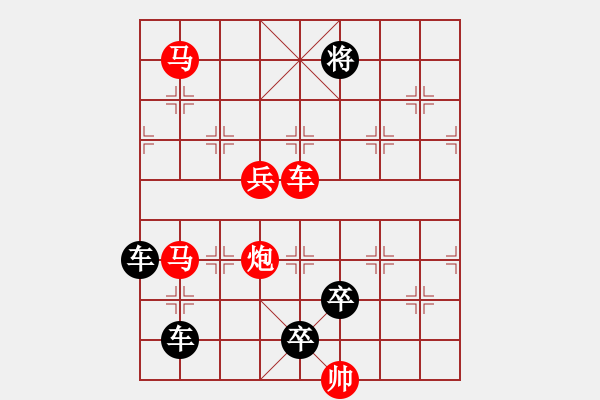 象棋棋譜圖片：《一淵不兩蛟》紅先勝 鄧偉雄 擬局 - 步數(shù)：40 