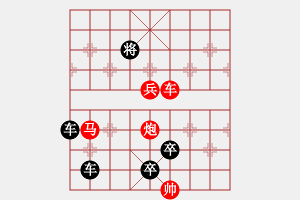 象棋棋譜圖片：《一淵不兩蛟》紅先勝 鄧偉雄 擬局 - 步數(shù)：50 