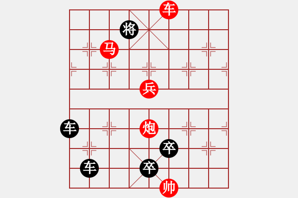 象棋棋譜圖片：《一淵不兩蛟》紅先勝 鄧偉雄 擬局 - 步數(shù)：60 