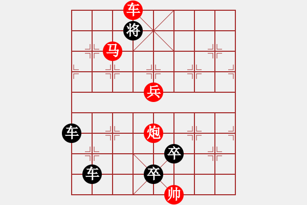 象棋棋譜圖片：《一淵不兩蛟》紅先勝 鄧偉雄 擬局 - 步數(shù)：61 