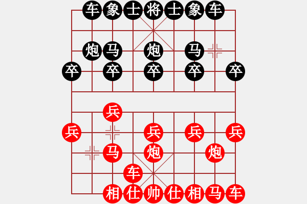 象棋棋譜圖片：中炮對后補列炮（黑勝） - 步數(shù)：10 