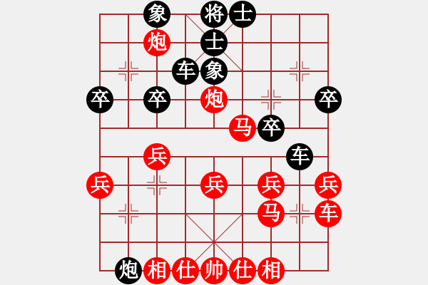 象棋棋譜圖片：中炮對后補列炮（黑勝） - 步數(shù)：30 