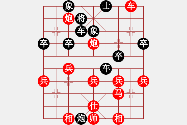 象棋棋譜圖片：中炮對后補列炮（黑勝） - 步數(shù)：40 