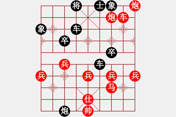 象棋棋譜圖片：中炮對后補列炮（黑勝） - 步數(shù)：50 