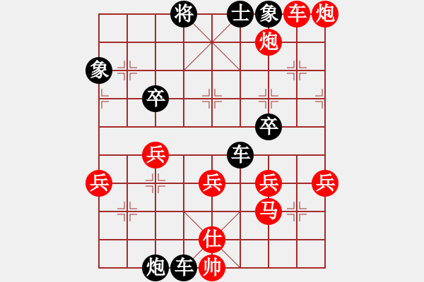 象棋棋譜圖片：中炮對后補列炮（黑勝） - 步數(shù)：52 