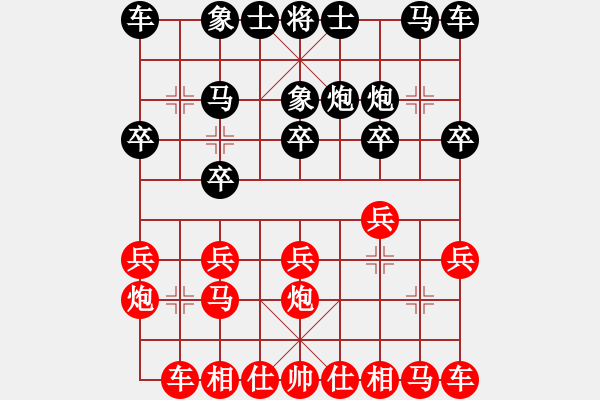 象棋棋譜圖片：肖革聯(lián) 先和 蔡佑廣 - 步數(shù)：10 