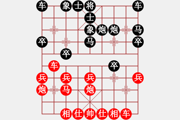 象棋棋譜圖片：肖革聯(lián) 先和 蔡佑廣 - 步數(shù)：20 