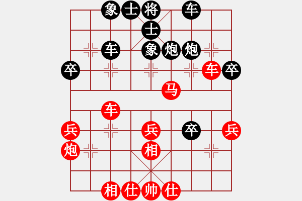 象棋棋譜圖片：肖革聯(lián) 先和 蔡佑廣 - 步數(shù)：40 