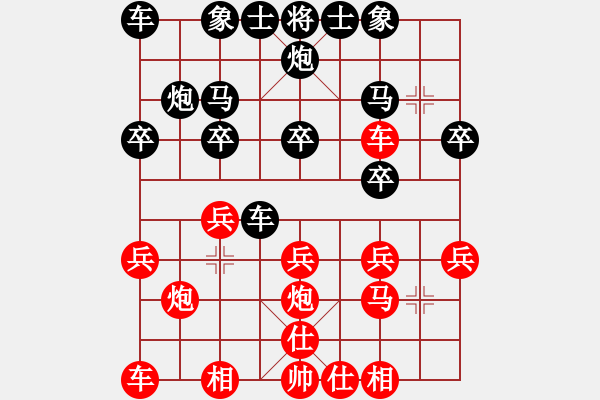 象棋棋譜圖片：戰(zhàn)馬 - 步數(shù)：20 