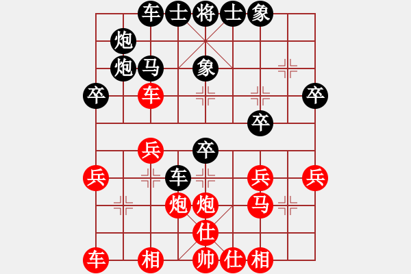 象棋棋譜圖片：戰(zhàn)馬 - 步數(shù)：32 