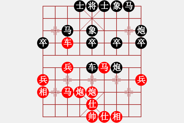 象棋棋譜圖片：留戀古山(4段)-負-老鄧(3段) - 步數(shù)：30 