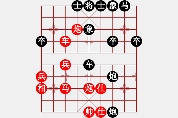 象棋棋譜圖片：留戀古山(4段)-負-老鄧(3段) - 步數(shù)：40 