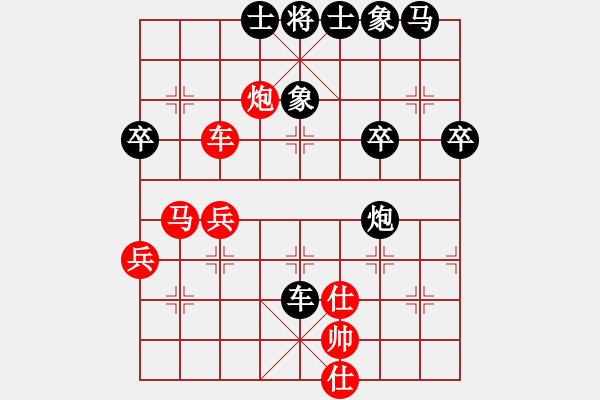 象棋棋譜圖片：留戀古山(4段)-負-老鄧(3段) - 步數(shù)：50 