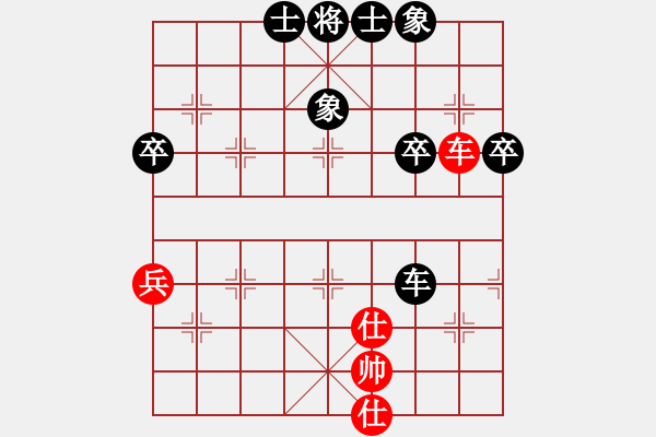 象棋棋譜圖片：留戀古山(4段)-負-老鄧(3段) - 步數(shù)：70 