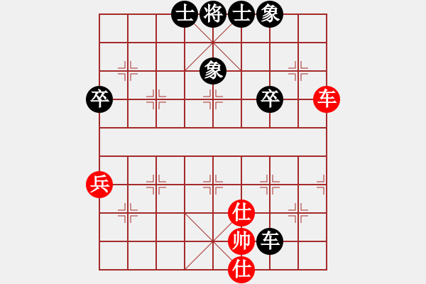 象棋棋譜圖片：留戀古山(4段)-負-老鄧(3段) - 步數(shù)：72 