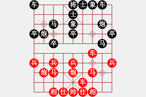 象棋棋譜圖片：鶴城蒙面人(月將)-負-飄雪無痕(4段) - 步數(shù)：20 