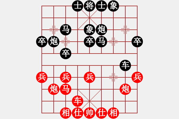 象棋棋譜圖片：鶴城蒙面人(月將)-負-飄雪無痕(4段) - 步數(shù)：30 